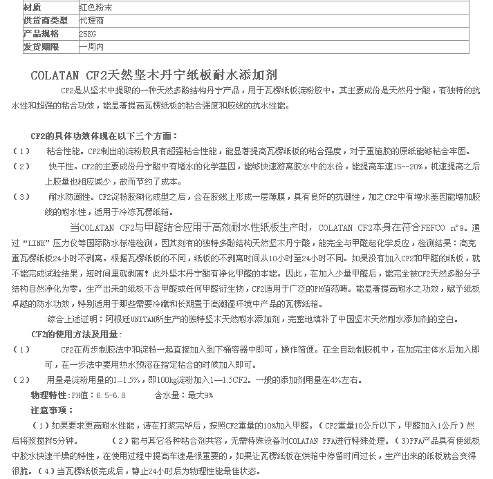 QQ截圖20140804093636.jpg