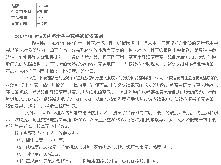 QQ截圖1.jpg