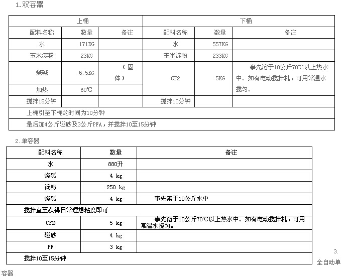QQ截圖2.jpg
