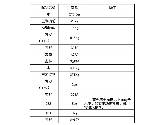QQ截圖3.jpg