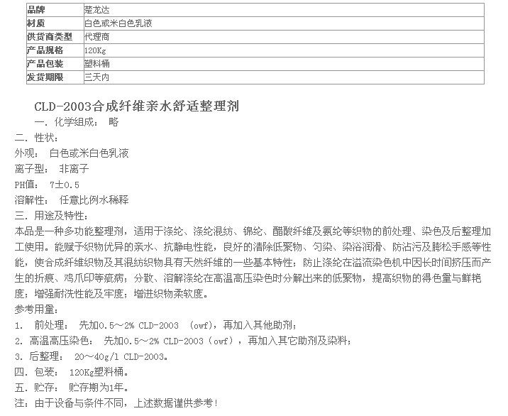 QQ截圖20140804102539.jpg