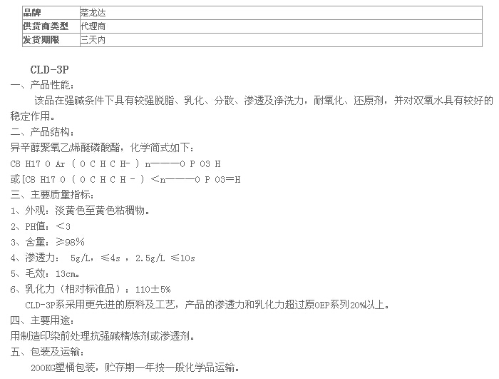 QQ截圖20140804105637.jpg
