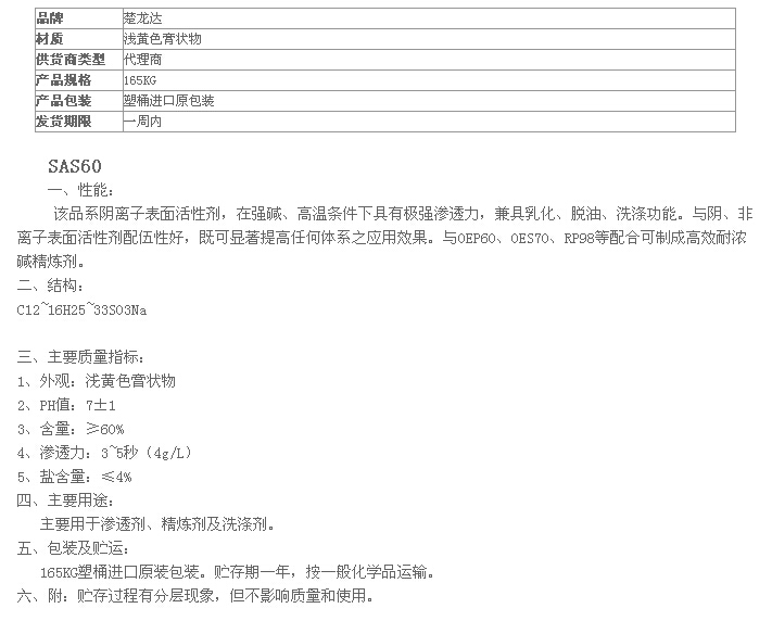 QQ截圖20140804102903.jpg