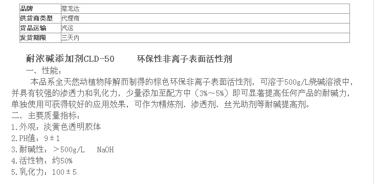 QQ截圖20140804110158.jpg